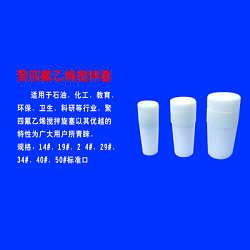 ���ķ���ϩ������34#